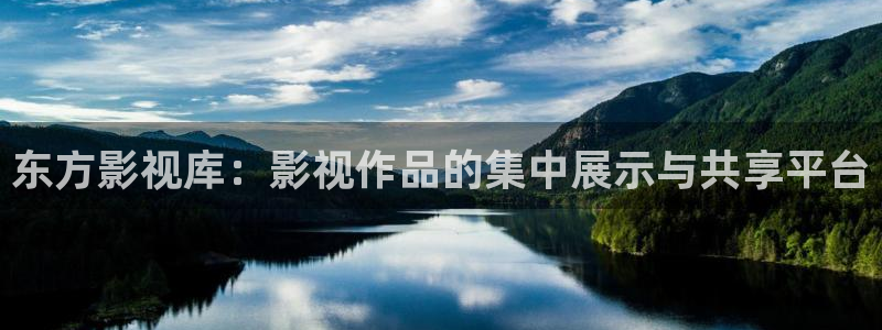 请回答1988韩剧免费高清在线观看：东方影视库：影视作品的集中展示与共享平台