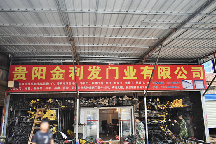 店面形象